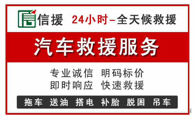 环江中途汽车送机油