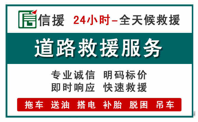 环江汽车送油救援 (1).jpg