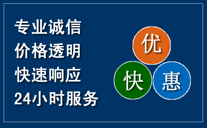 环江汽车救援送柴油