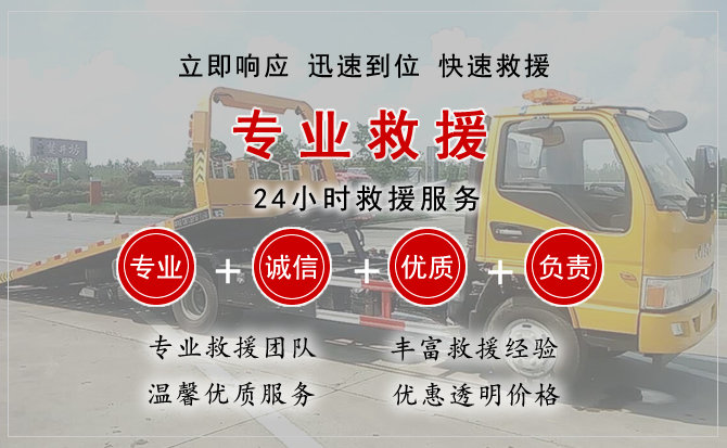  环江汽车中途送油救援电话